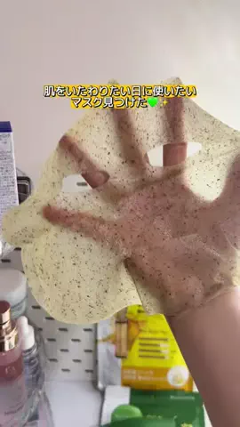 マリエル ♡のTikTok投稿