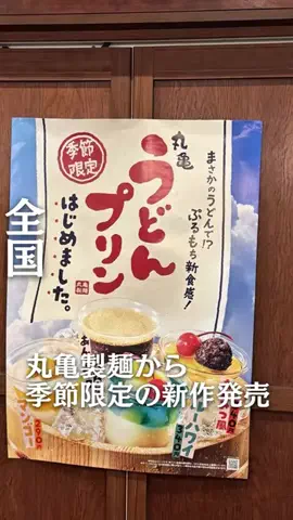たくみん食べ歩き日記のTikTok投稿