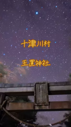 🛥️tama🐉のTikTok投稿