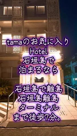 🛥️tama🐉のTikTok投稿