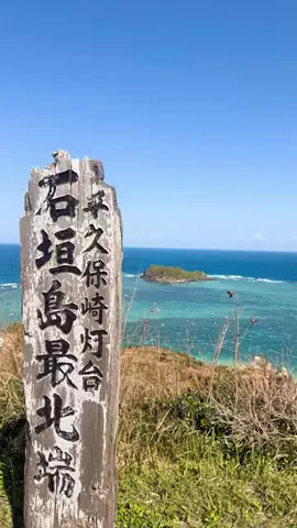 🛥️tama🐉のTikTok投稿