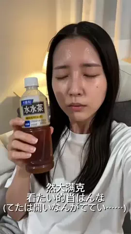 リコの和みの雑貨のTikTok投稿