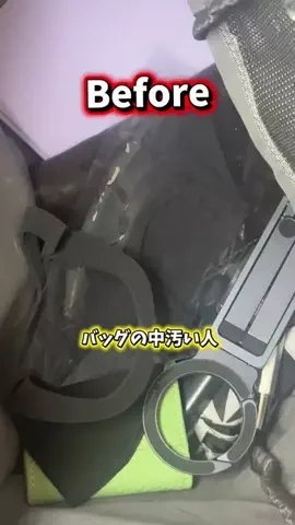 🇯🇵Tchan Pchan🌸のTikTok PR投稿：カバンが汚い人必見！ これがあれば解決 それはバッグイ…