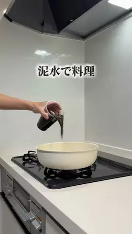 ぴーすけ | シンプル4人暮らし＋🐶のTikTok投稿