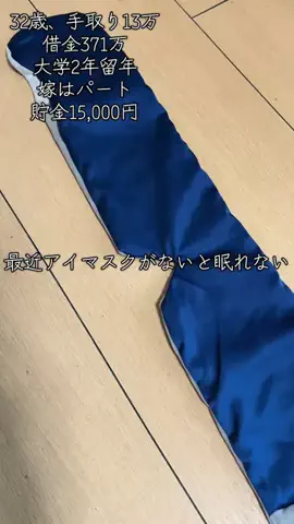 けん_限界サラリーマンのTikTok投稿