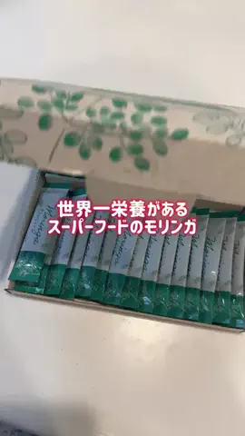 のんのん🍠🌻のTikTok投稿