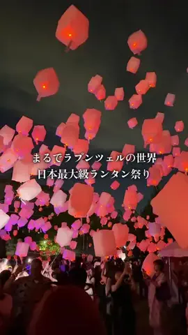 なお | 神奈川発の週末おでかけガイド📘のTikTok投稿