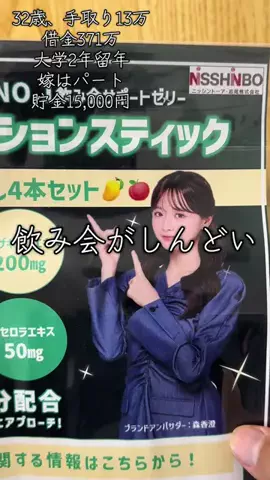 けん_限界サラリーマンのTikTok投稿