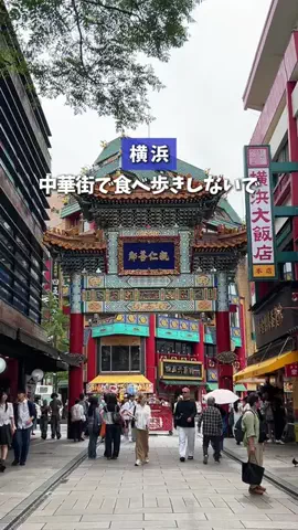 なお | 神奈川発の週末おでかけガイド📘のTikTok投稿