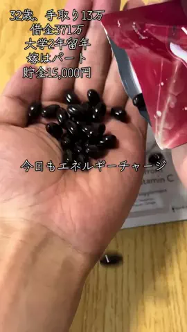 けん_限界サラリーマンのTikTok投稿