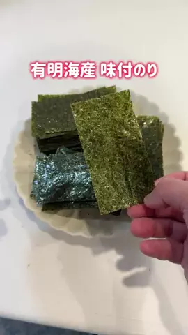 のんのん🍠🌻のTikTok投稿