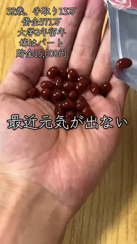 けん_限界サラリーマンのTikTok投稿