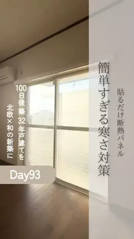 saya_no_ieのTikTok投稿
