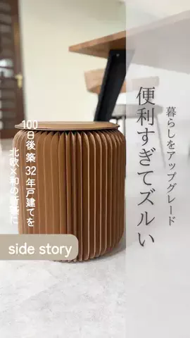 saya_no_ieのTikTok投稿