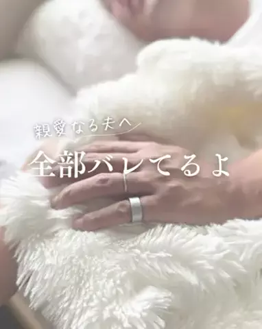 saya_no_ieのTikTok投稿