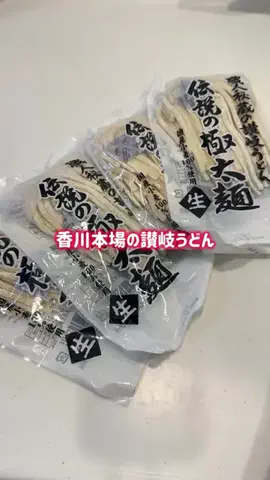 のんのん🍠🌻のTikTok投稿