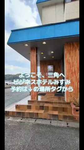 トアンもん　チャンネルのTikTok投稿