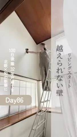 saya_no_ieのTikTok投稿