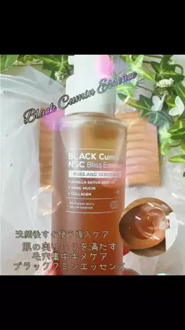 u3🍰あくびのTikTok投稿