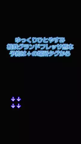 トアンもん　チャンネルのTikTok投稿