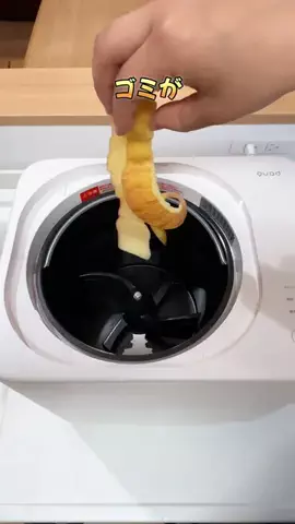 ふじのTikTok投稿