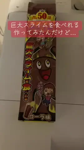 北山優吾のTikTok投稿