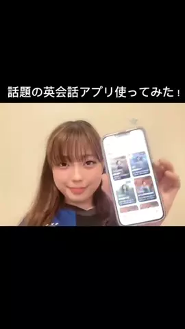 Anri (18)🇺🇸🇦🇺のTikTok投稿