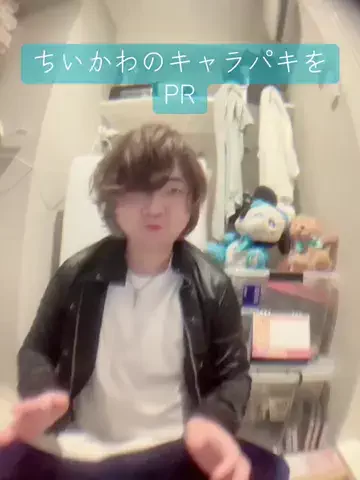 北山優吾のTikTok投稿