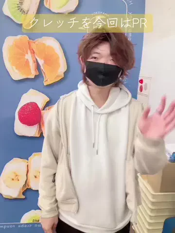 北山優吾のTikTok投稿