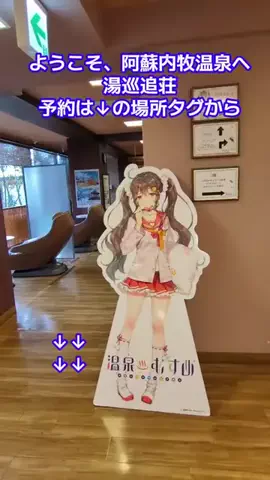 トアンもん　チャンネルのTikTok投稿