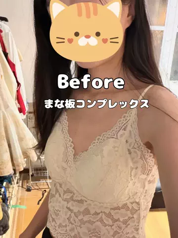 さな|美容大好き女子のTikTok投稿