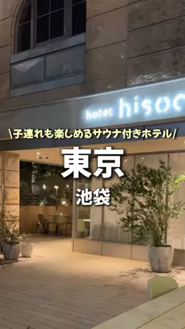 しごおわ主婦のTikTok投稿