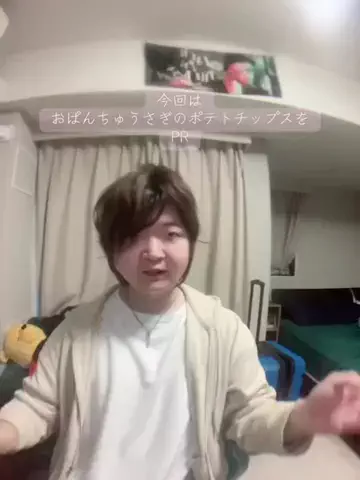 北山優吾のTikTok投稿