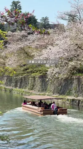 ひとみん@東京発デート旅のTikTok投稿