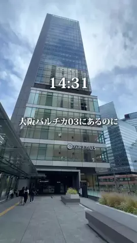 とうわ⌇ 大阪グルメのTikTok投稿