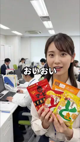 正直ShopのTikTok投稿