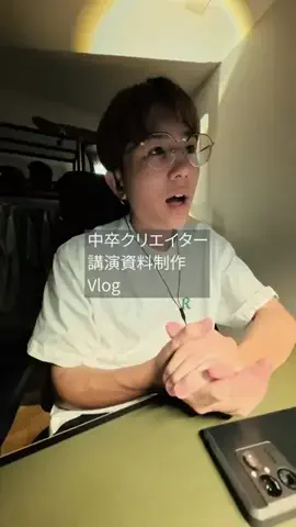 力丸(りきまる)のTikTok投稿