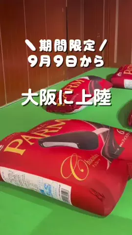 haruka🍓🍰のTikTok投稿