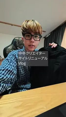 力丸(りきまる)のTikTok投稿
