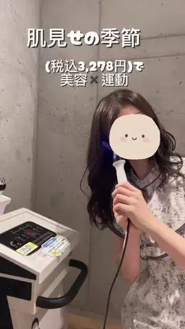 haruka🍓🍰のTikTok投稿