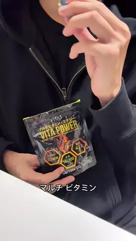 るどら｜買ってよかった物のTikTok投稿