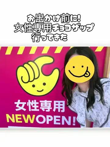haruka🍓🍰のTikTok投稿