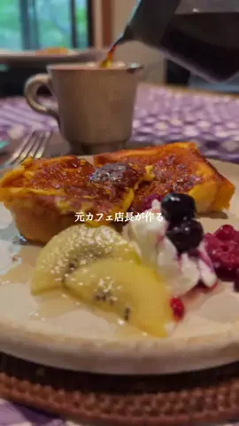 genkan_to_tableのTikTok投稿