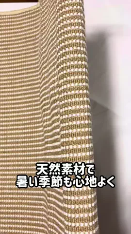 にじはのTikTok投稿