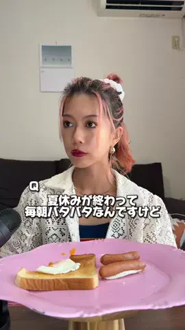 りまのTikTok投稿