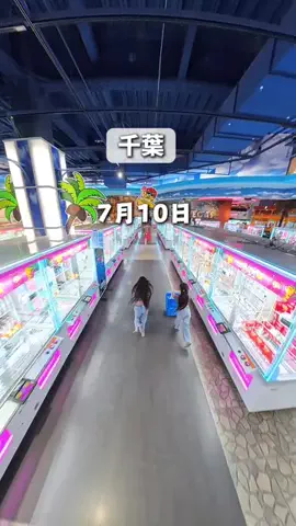 みかの千葉ナビのTikTok投稿