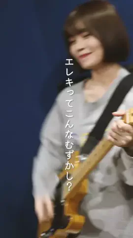 近藤真由のTikTok投稿