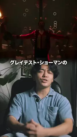 マツイクリエイティブ部🎥🍿のTikTok投稿
