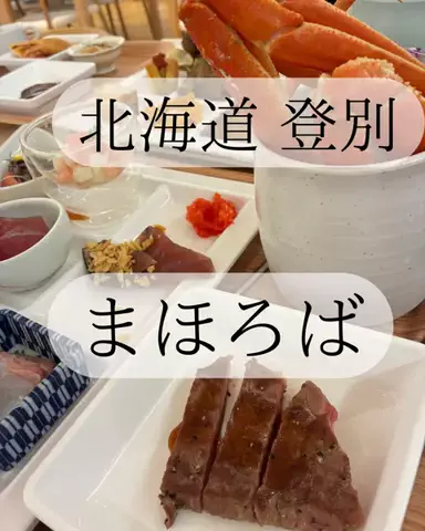 りさの休日🥂🐰🧡のTikTok投稿