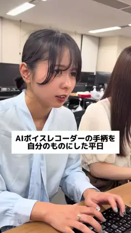 月曜日もわるくない？のTikTok投稿